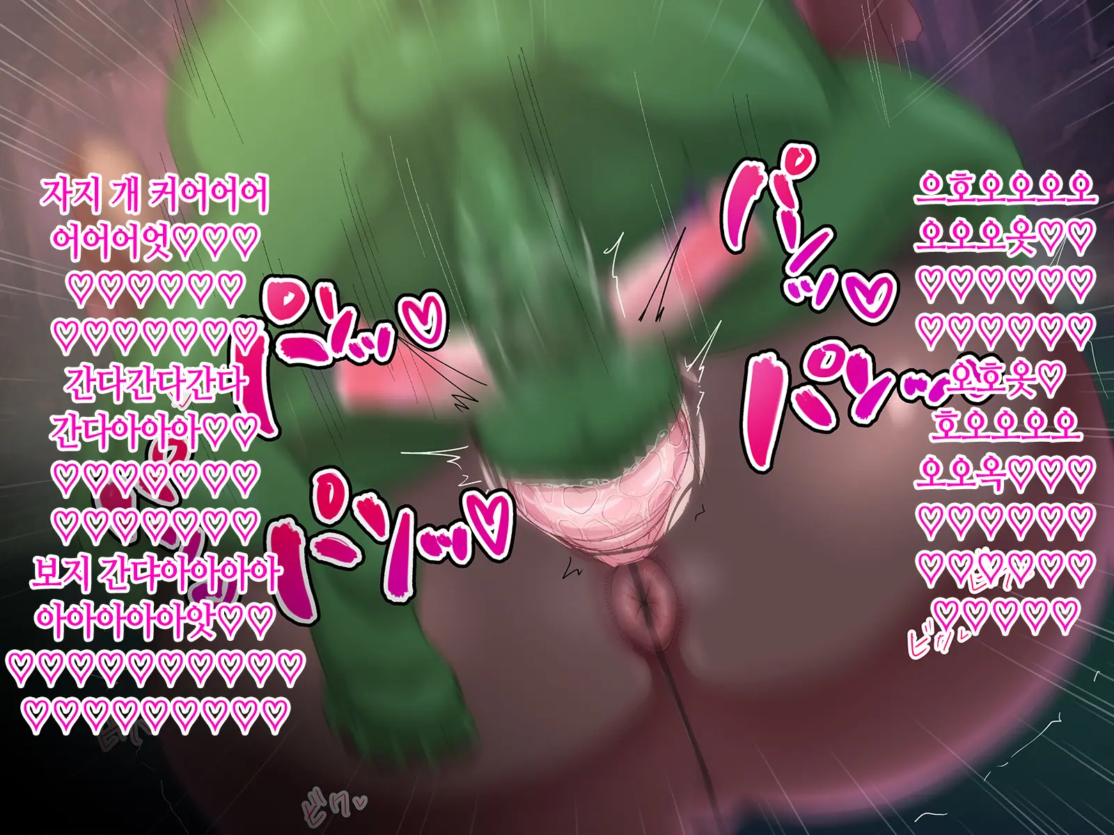 Hyottoko Fella! Ahegao!! Kairaku Ochi!!! 2 (Various) | 횻토코 펠라! 아헤가오!! 쾌락 함락!!! +etc